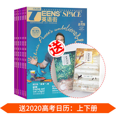 Ӣָ߿棨1깲12ڣ+2020߿²