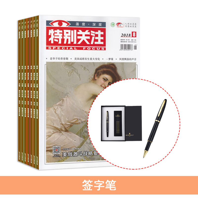 رע1깲12ڣ+ؽӰM902ǩֱ