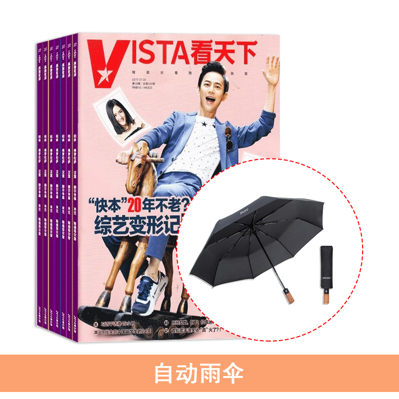 vista£1깲35ڣ+Զɡ