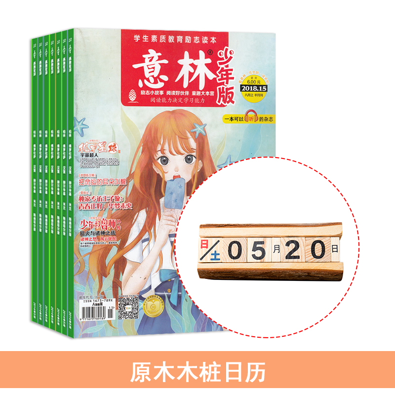 棨1깲24ڣ־ģ+ԭľľ׮