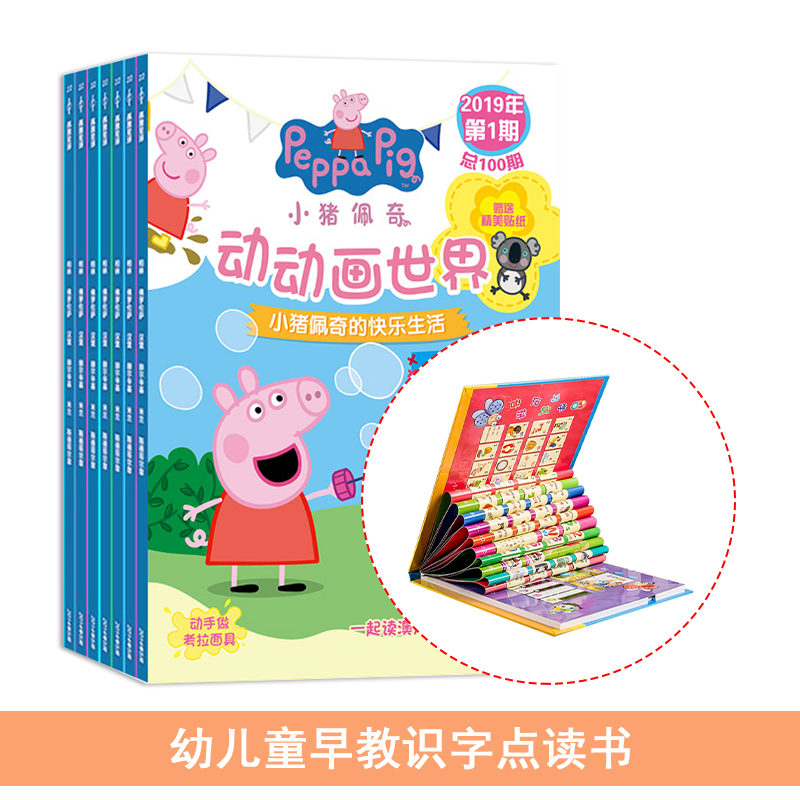 磨1깲24ڣ+׶ͯʶֵ