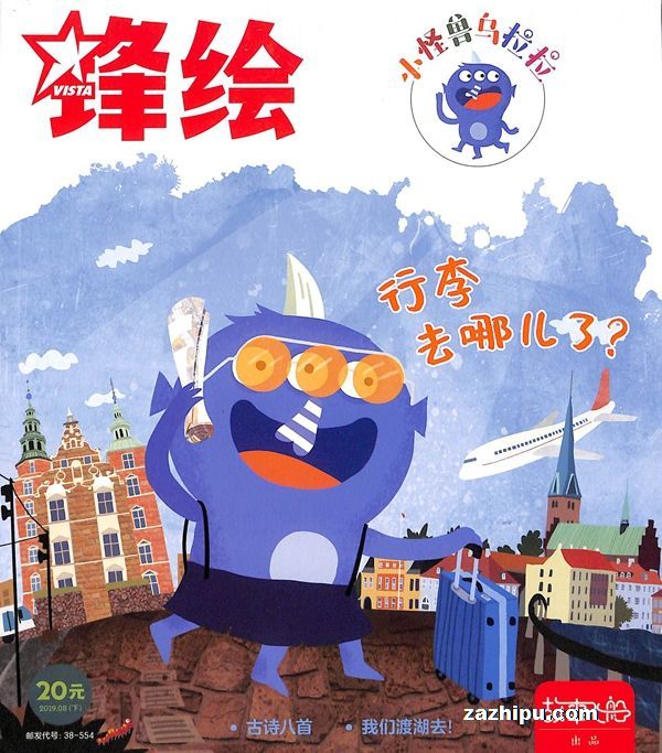 棨