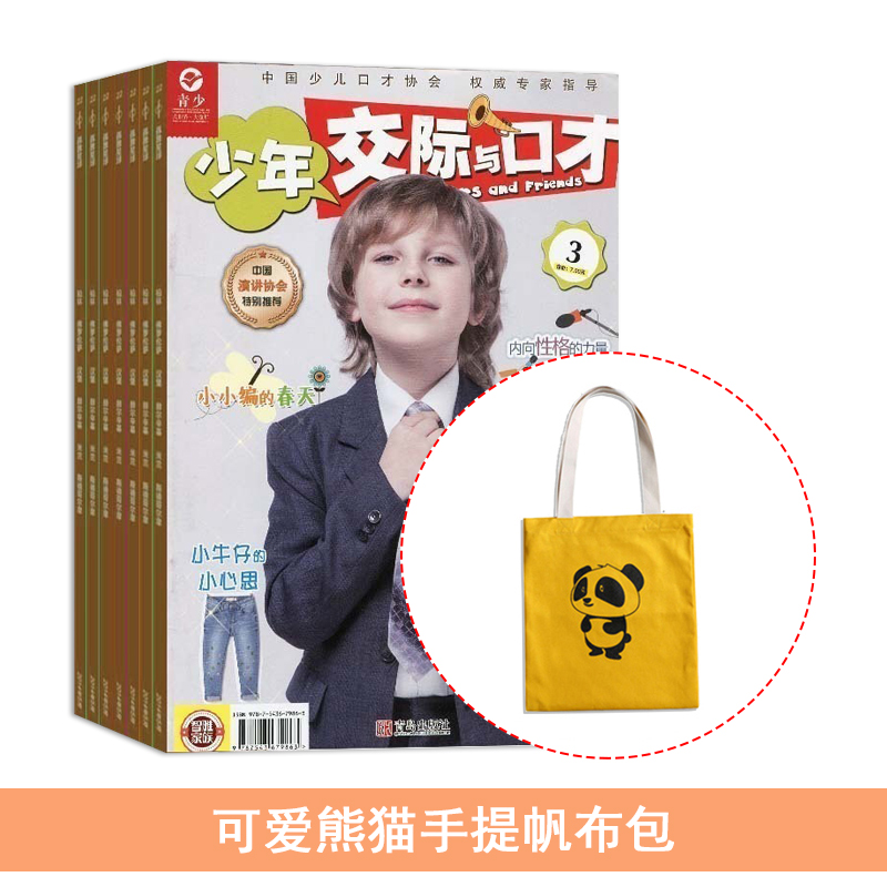 꽻ڲţ1깲12ڣ+Ϳɰèᷫ