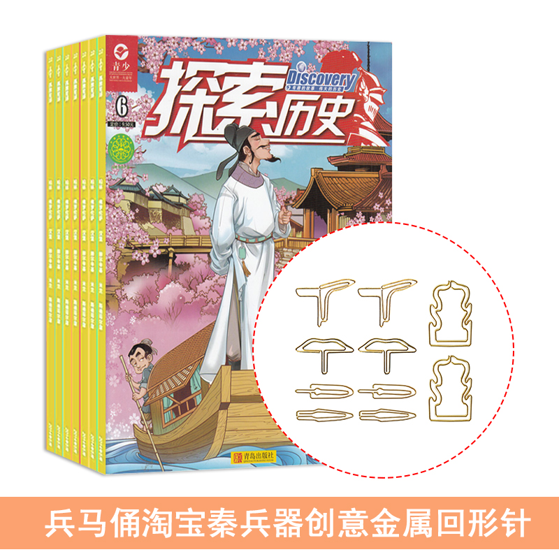 ̽ʷ1깲12ڣ+ͱٸԱرǩ