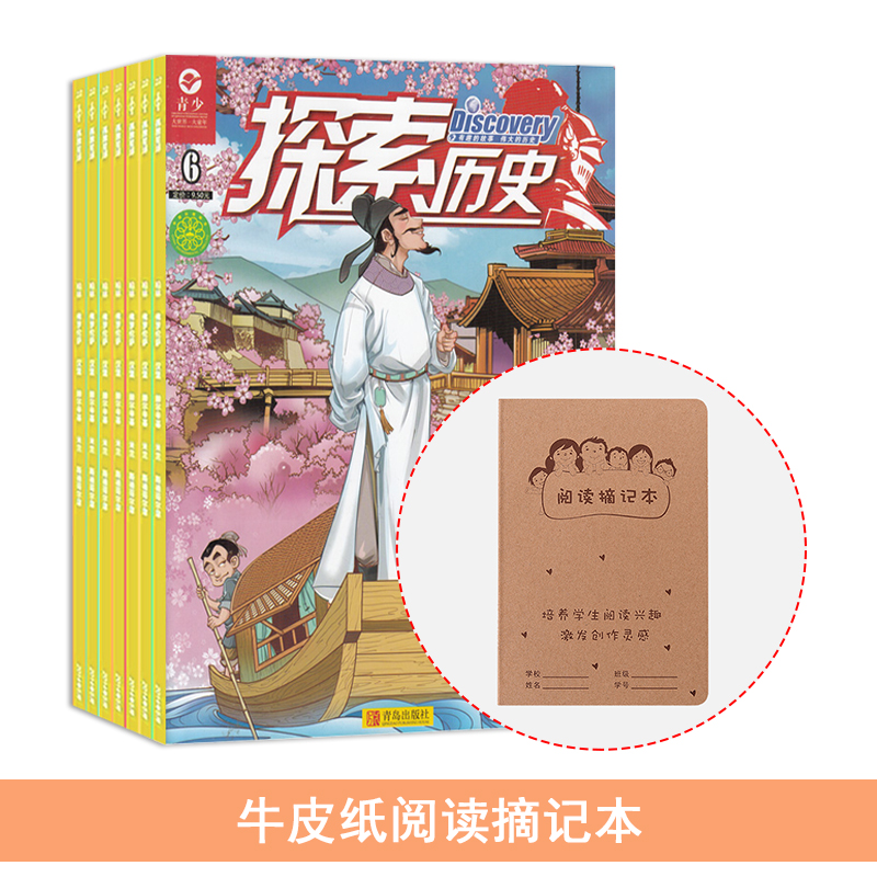 ̽ʷ1깲12ڣ+ţƤֽĶժǱ