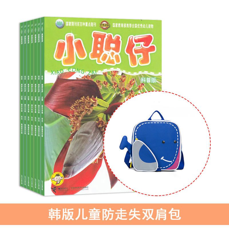 СȻհ棨1깲12ڣ+ͺͯʧ˫