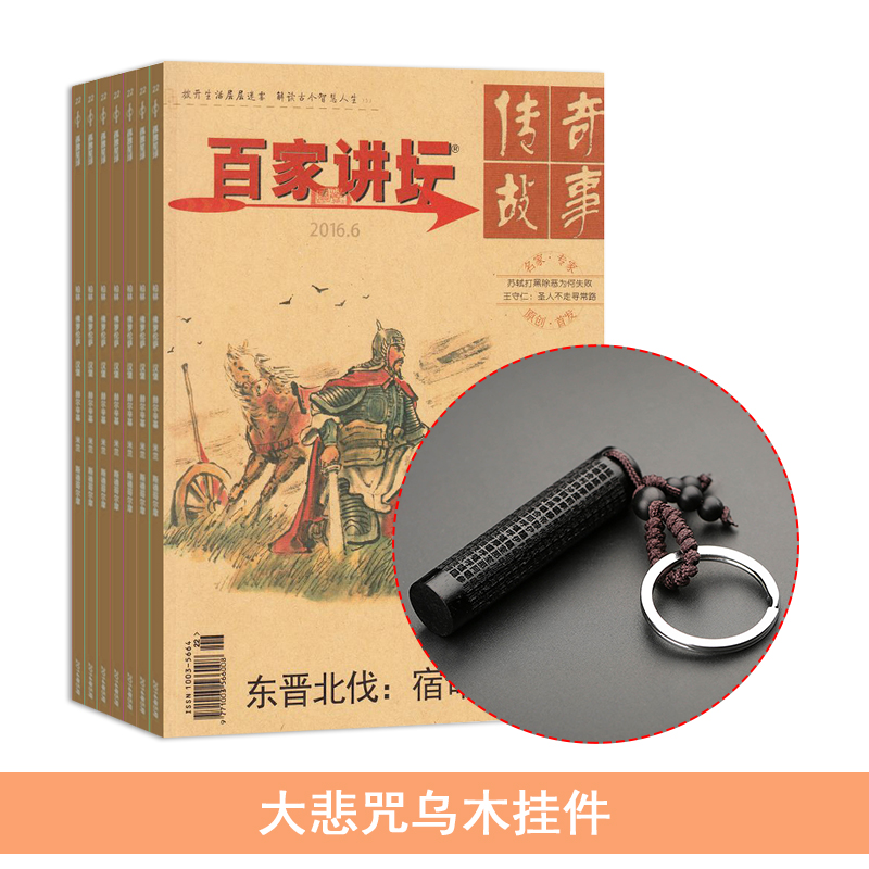 ټҽ̳1깲12ڣ+ʹľҼ