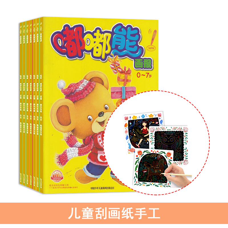 ܻ˫¿1깲6ڣ+Ͷͯλֹֽ