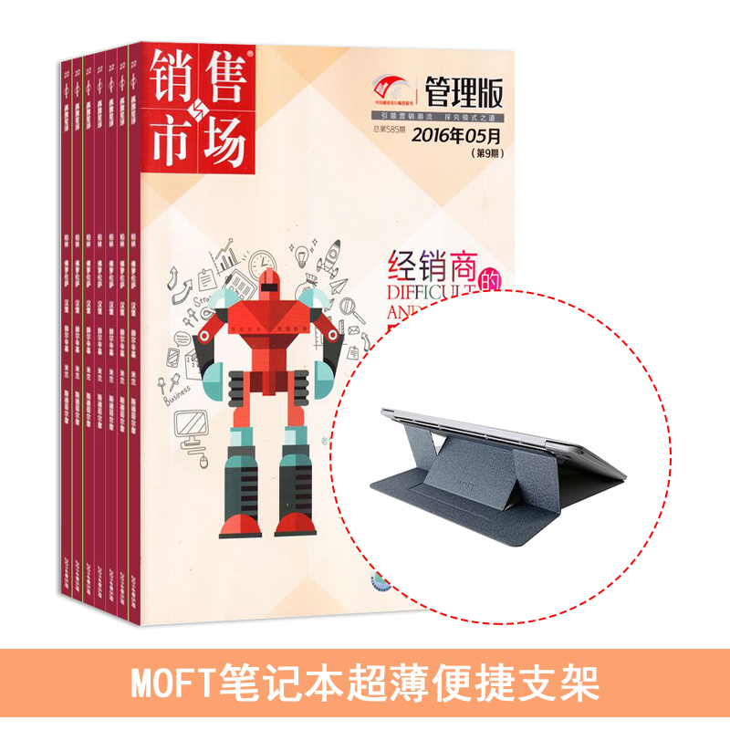 г1깲24ڣ+MOFTʼǱ֧