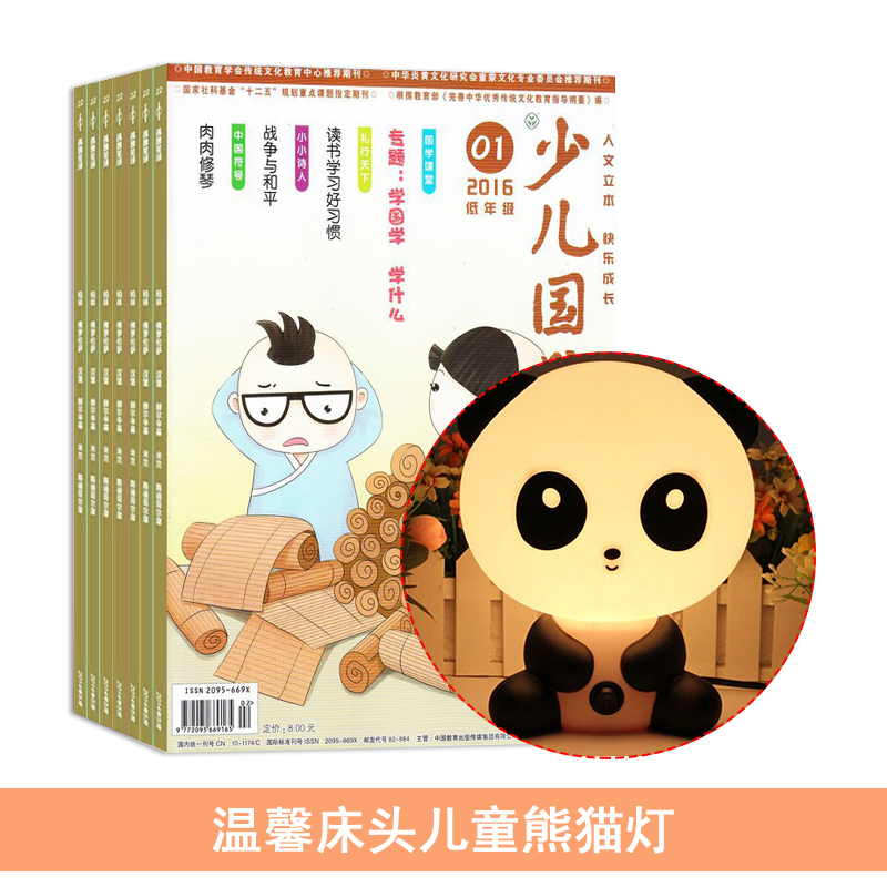 �ٶ���ѧ���꼶�棨1�깲12�ڣ�+����ܰ��ͷ��ͯ��è��