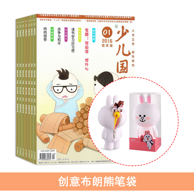 ٶѧ꼶棨1깲12ڣ+ʹⲼܱʴ