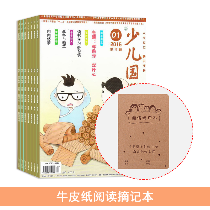 ٶѧ꼶棨1깲12ڣ+ţƤֽĶժǱ