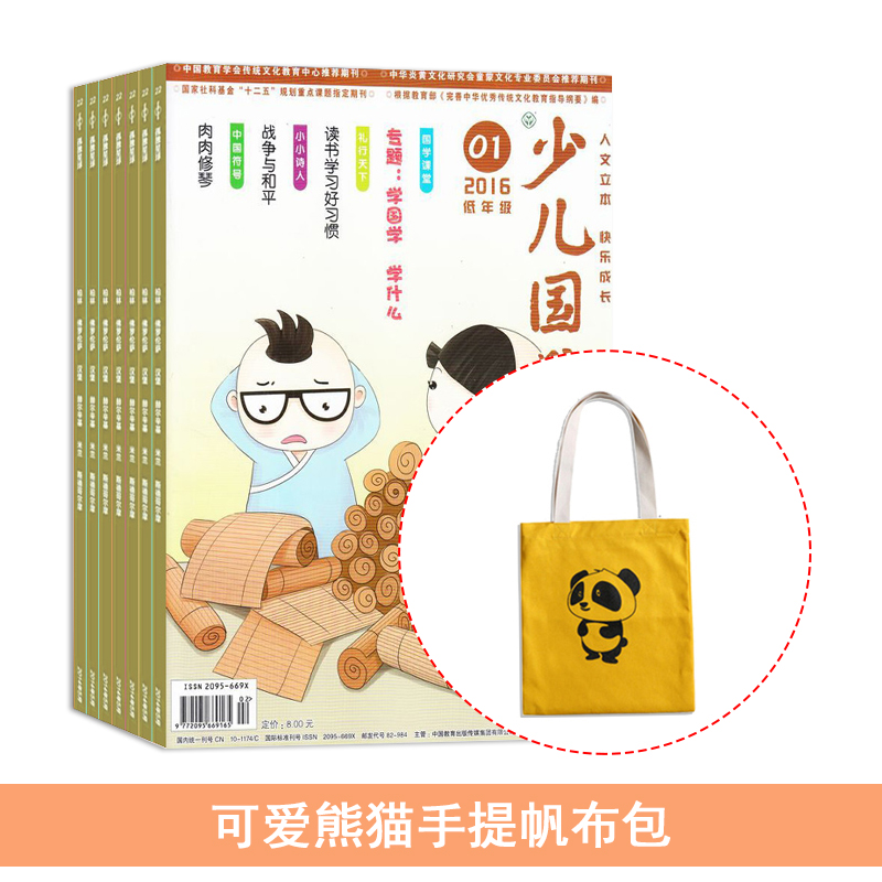 ٶѧ꼶棨1깲12ڣ+Ϳɰèᷫ