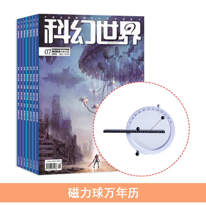 �ƻ����磨1�깲12�ڣ�+�ʹ������������������ڰ�ɫ������