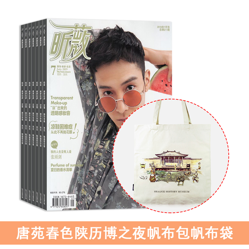 �ޱ��1�깲12�ڣ�+����Է��ɫ������֮ҹ������������