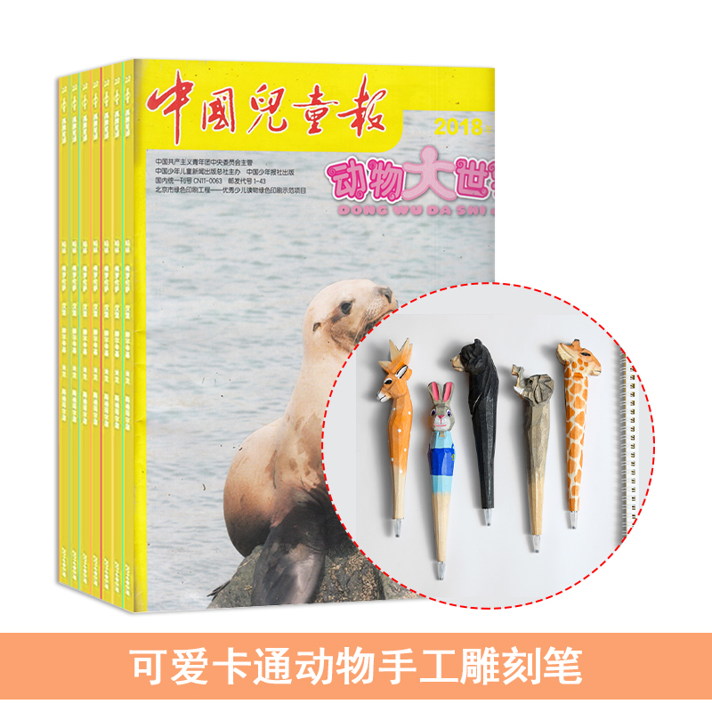 йͯ1깲12ڣ+Ϳɰֹ̱ͨ