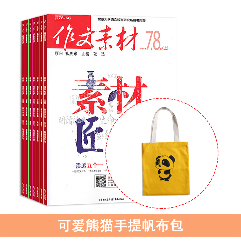 زĸа棨1깲24ڣ+Ϳɰèᷫ