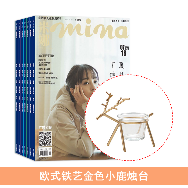 mina1깲12ڣ+ŷʽսɫС¹̨