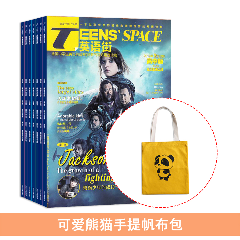 Ӣָа棨1깲12ڣ+Ϳɰèᷫ