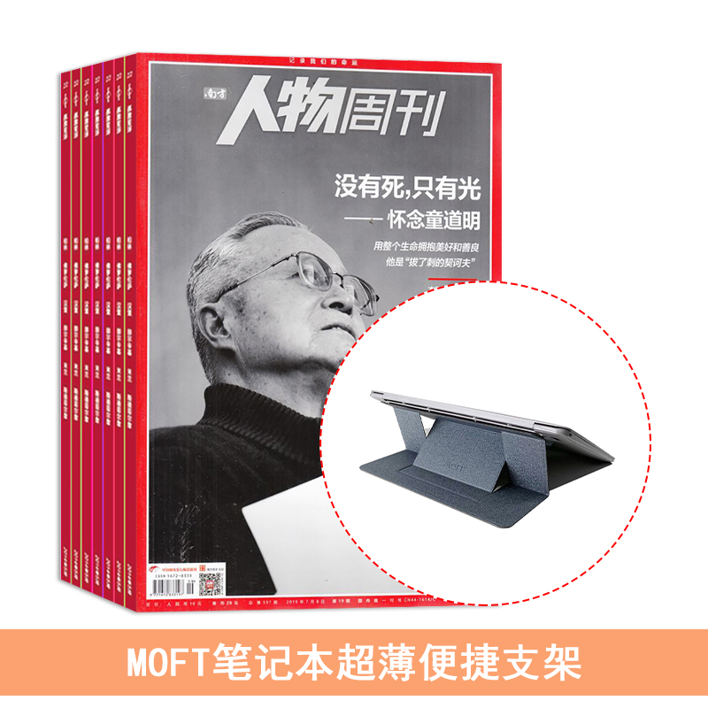 �Ϸ������ܿ���1�깲40�ڣ�+��MOFT�ʼǱ��������֧��