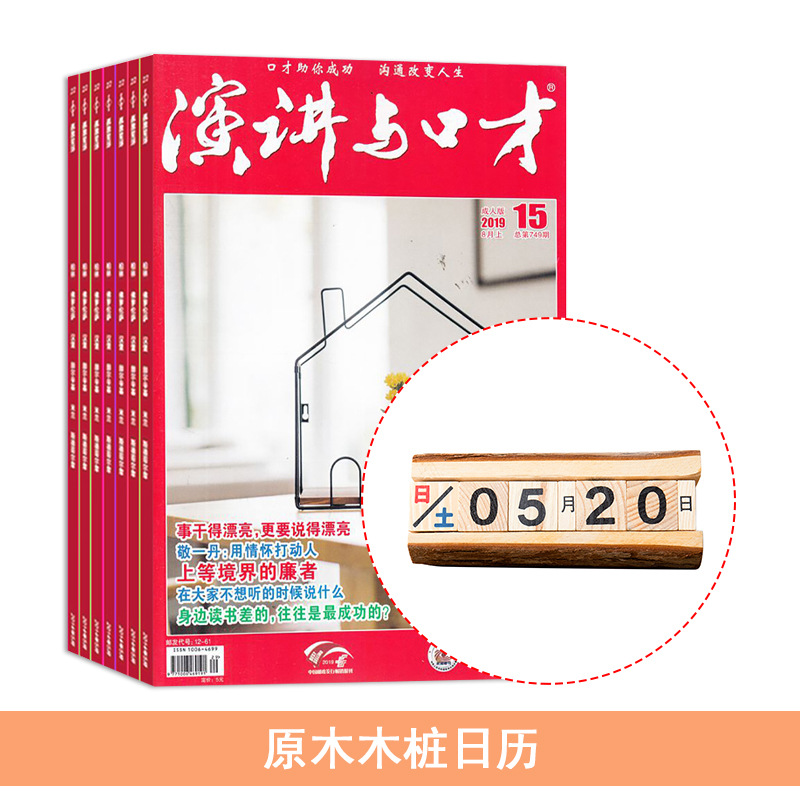 ݽڲų˰棨1깲24ڣ+ԭľľ׮