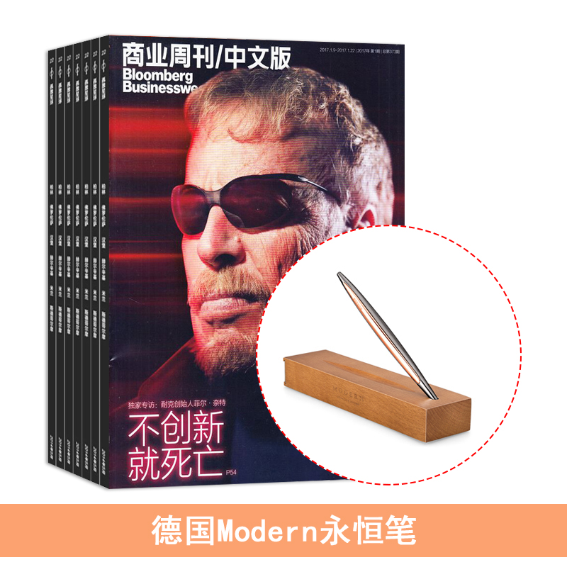 ҵܿİ棨1깲24ڣ+͵¹Modernʣɫ