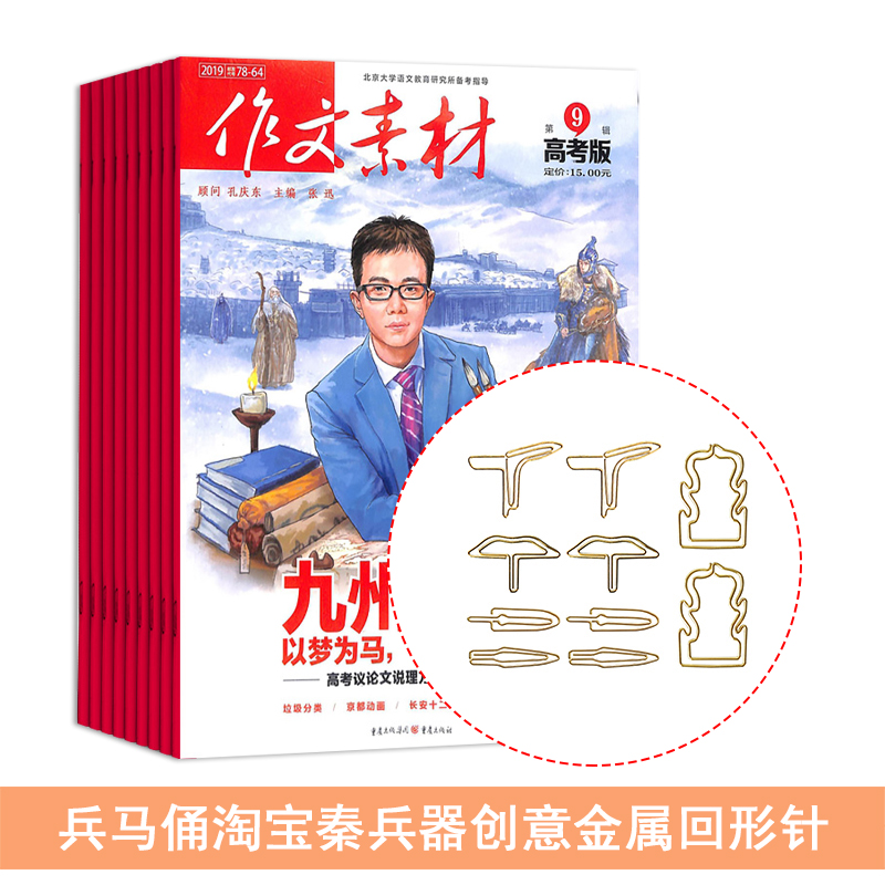زĸ߿棨1깲12ڣ+ͱٸԱرǩ