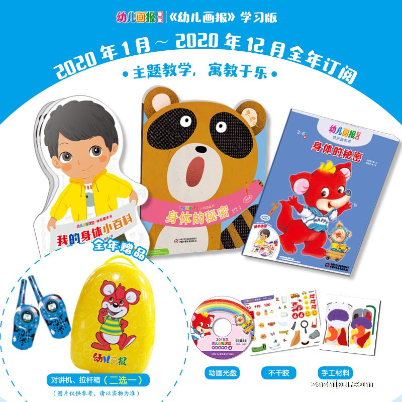 �׶���������+�����׶����������䣨1�깲12�ڣ�����־���ģ�