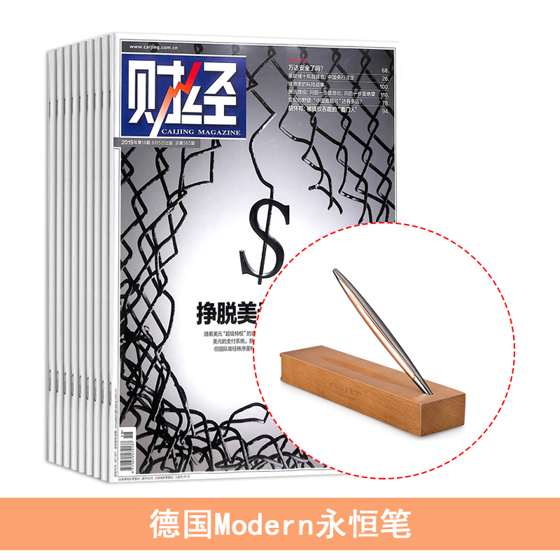 ƾ1깲26ڣ+¹Modernʣɫ