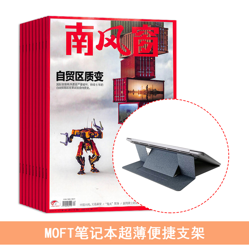 Ϸ細1깲26ڣ+MOFTʼǱ֧