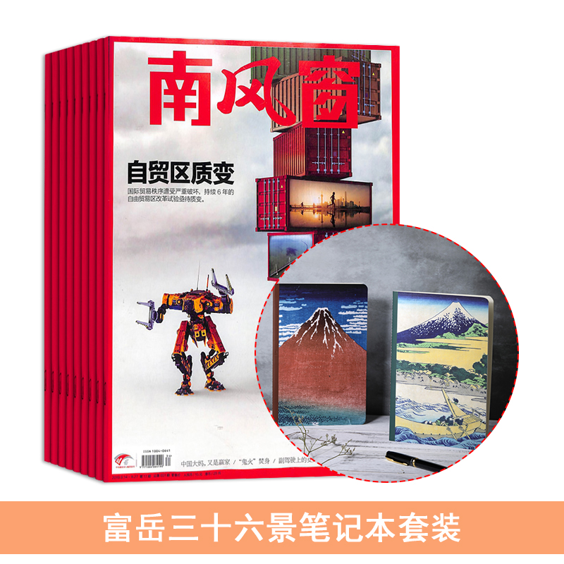 Ϸ細1깲26ڣ+͸ʮʼǱװ