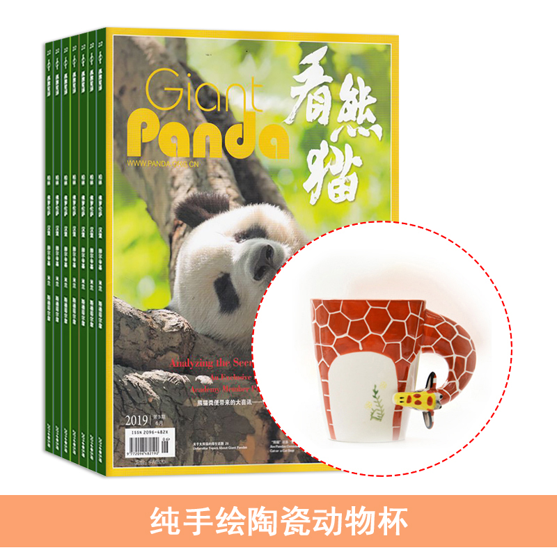 ����è����ֲ����գ���1�깲4�ڣ�+���ֻ��մɶ��ﱭ������