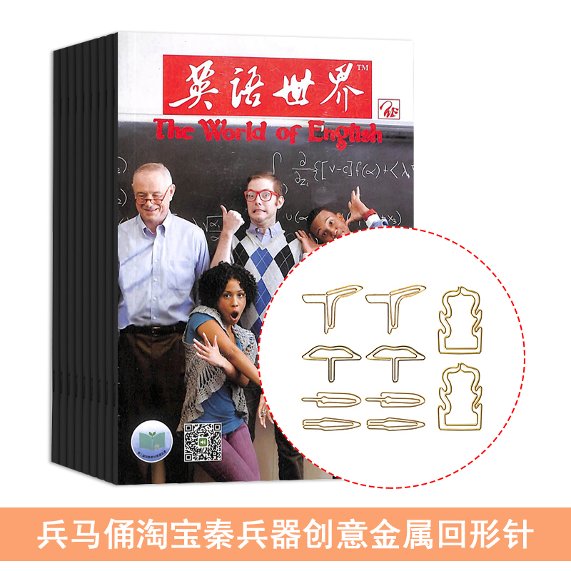 Ӣ磨1깲12ڣ+ͱٸԱرǩ
