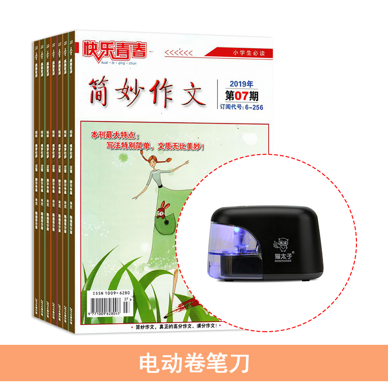 Сѧ棨1깲12ڣ+͵綯ʵ