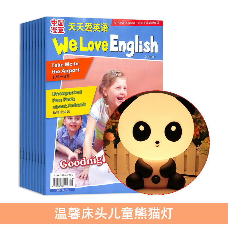 찮Ӣ1깲12ڣ+ܰͷͯè