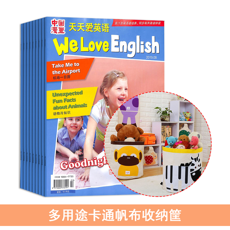 찮Ӣ1깲12ڣ+Ͷ;ͨɿ