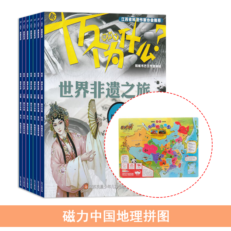 ǳѧ(1깲12ڣ+ʹѧϰйƴͼ