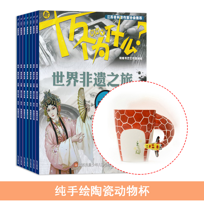 ʮΪʲô(1깲12ڣ+ֻմɶﱭ