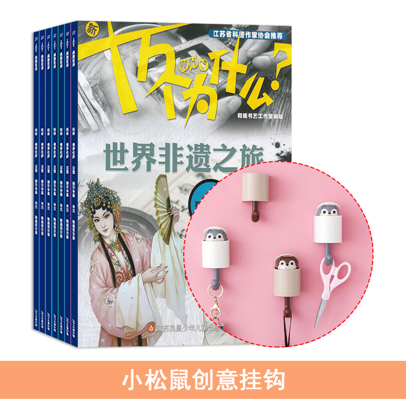 ʮΪʲô(1깲12ڣ+Сҹֻ