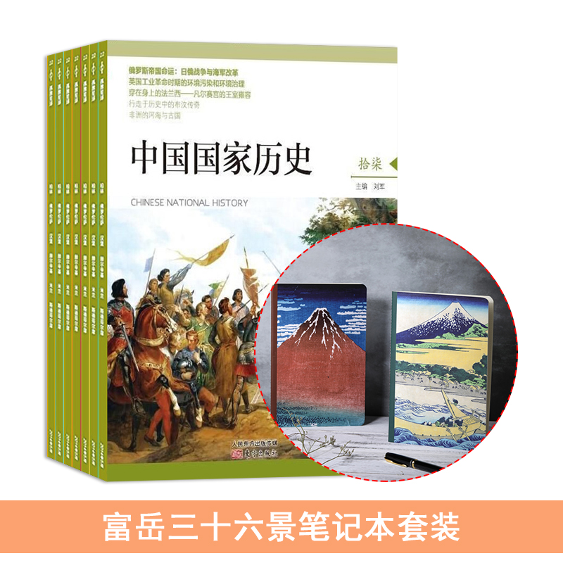 йʷ1깲4ڣ+͸ʮʼǱװ