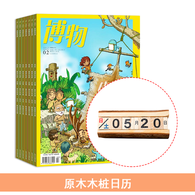 1깲12ڣ+ԭľľ׮