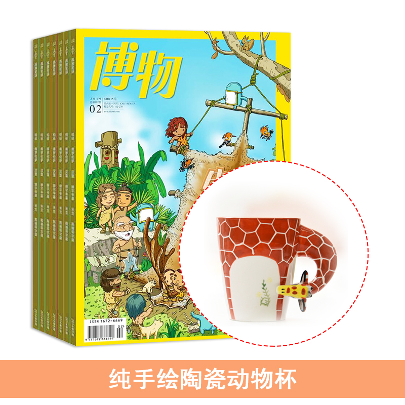 ���1�깲12�ڣ�+���ֻ��մɶ��ﱭ������