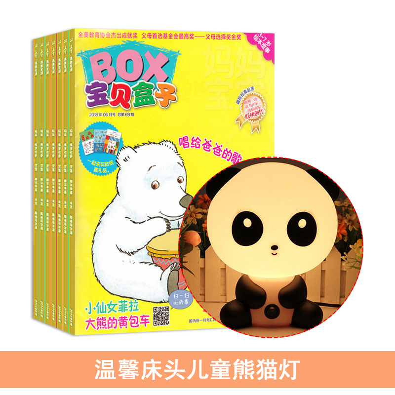 BOXСѧ棩1깲12ڣ+ܰͷͯè