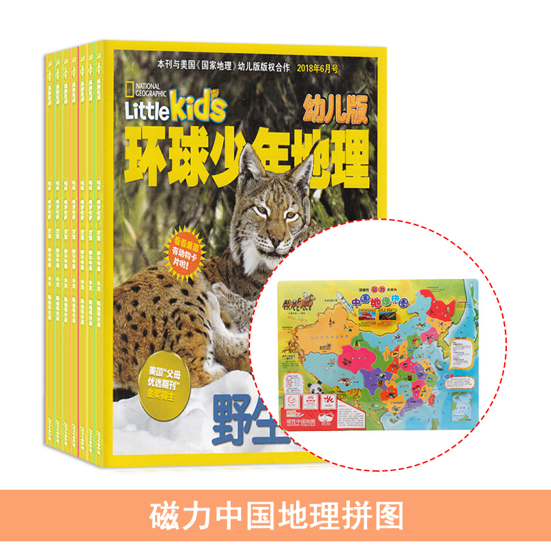 ׶棨1깲12ڣ+ʹѧϰйƴͼ