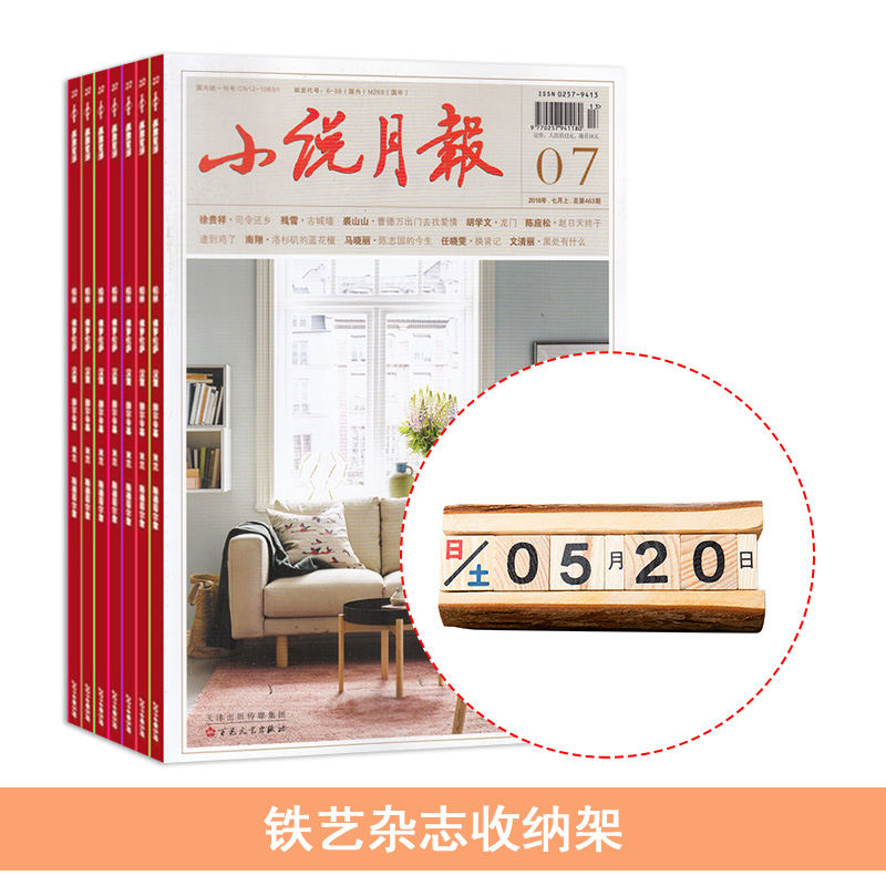 С˵±1깲12ڣ+ԭľľ׮