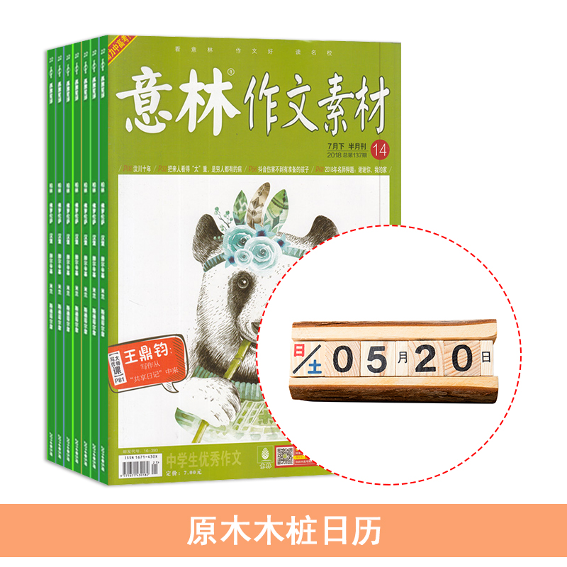 زģ1깲24ڣ+ԭľľ׮