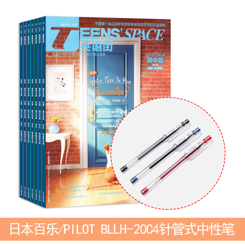Ӣֳа棨1깲12ڣ+ձ/PILOT