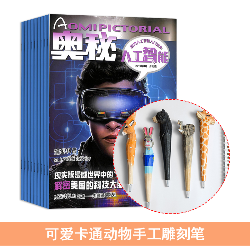 ˹棨˹ٶ棩1깲12ڣ+3DDIYֽģ