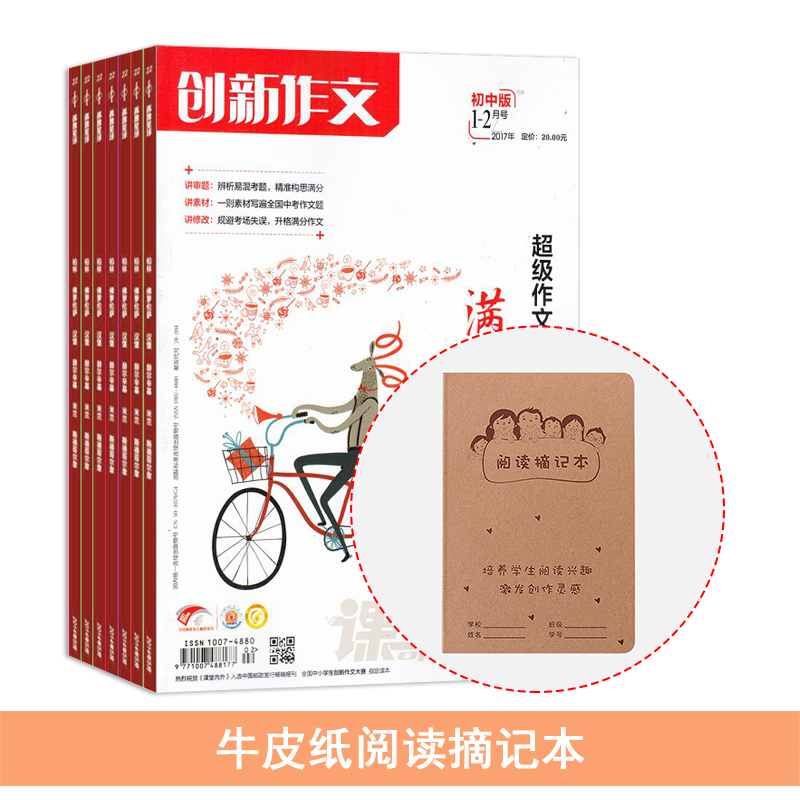 ĳа棨1깲12ڣ+ţƤֽĶժǱ