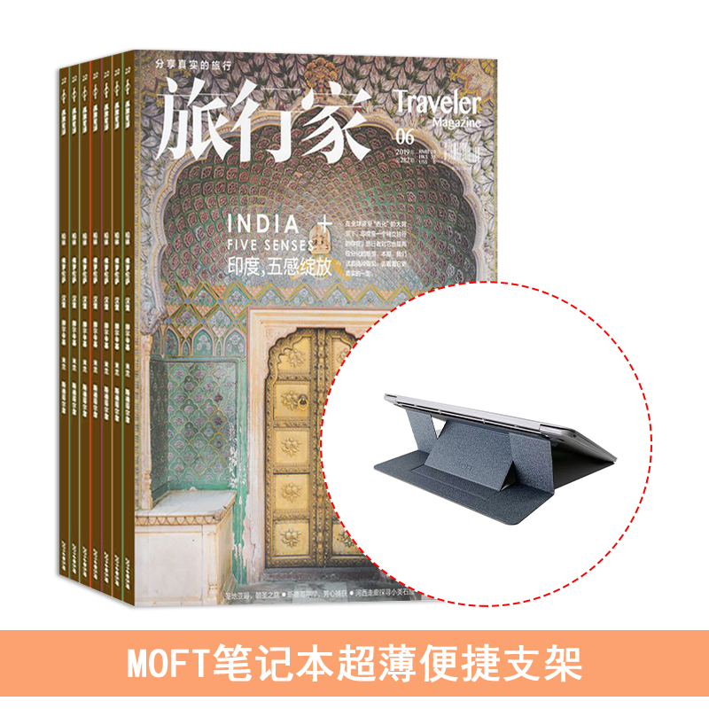 мң1깲12ڣ+MOFTʼǱ֧